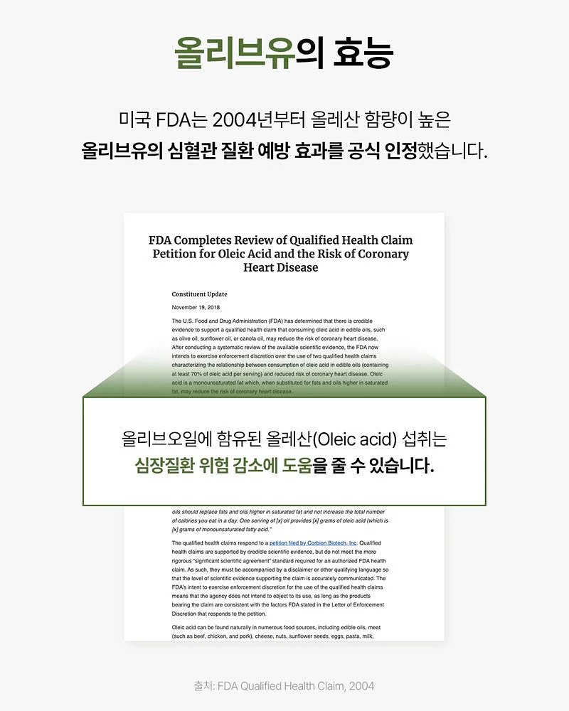 샤* 발레리나 플랫슈즈 3