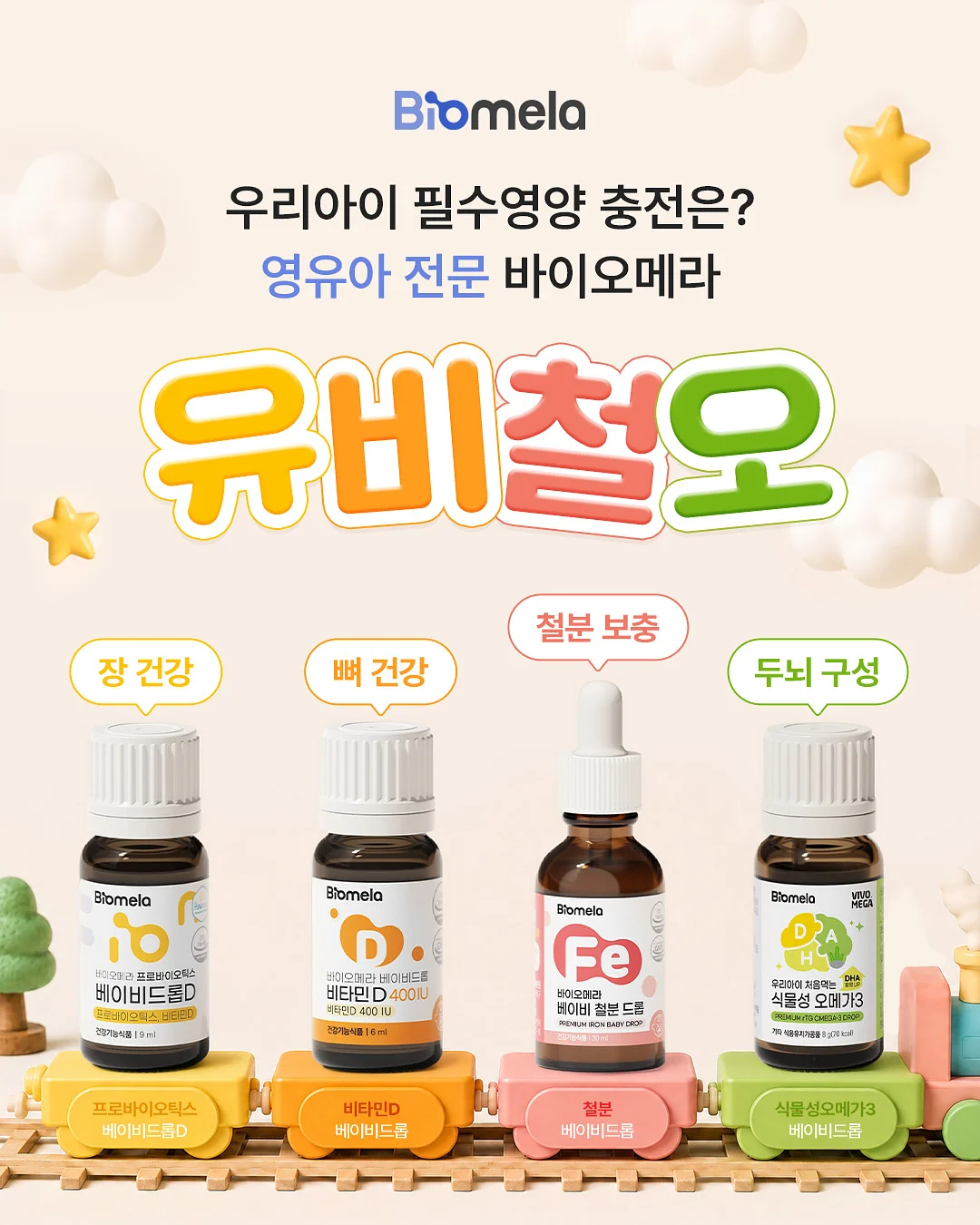 스마트폰 배터리 1