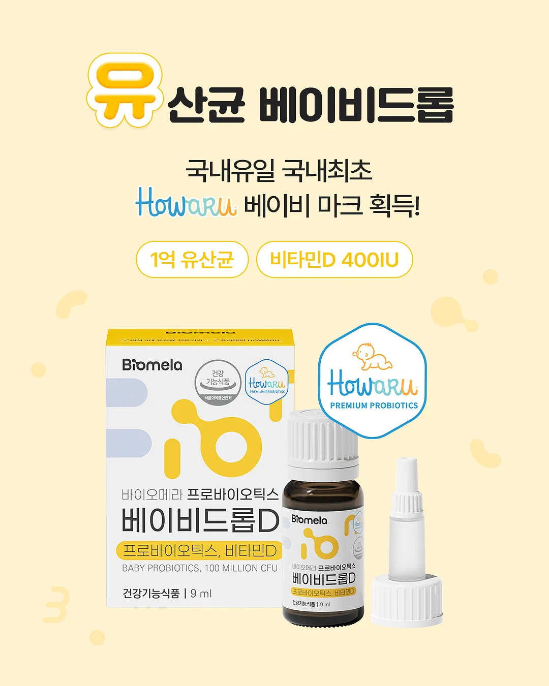 스마트폰 배터리 2