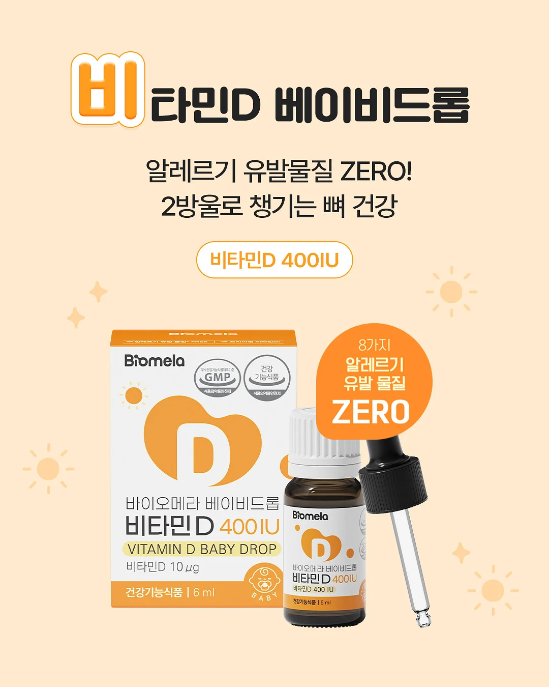 스마트폰 배터리 3