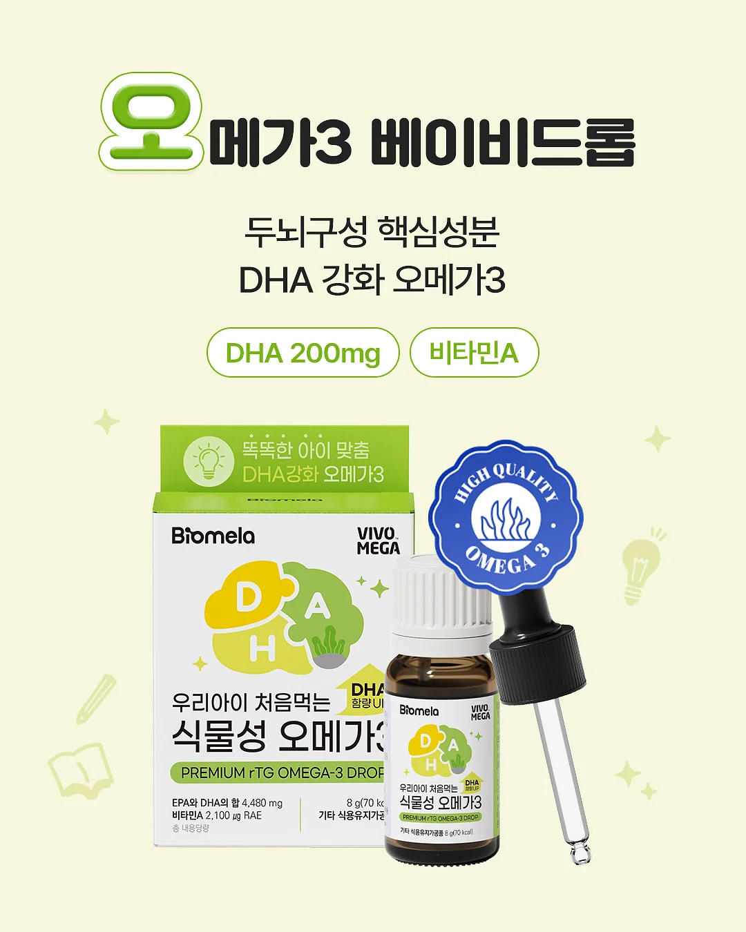 스마트폰 배터리 5