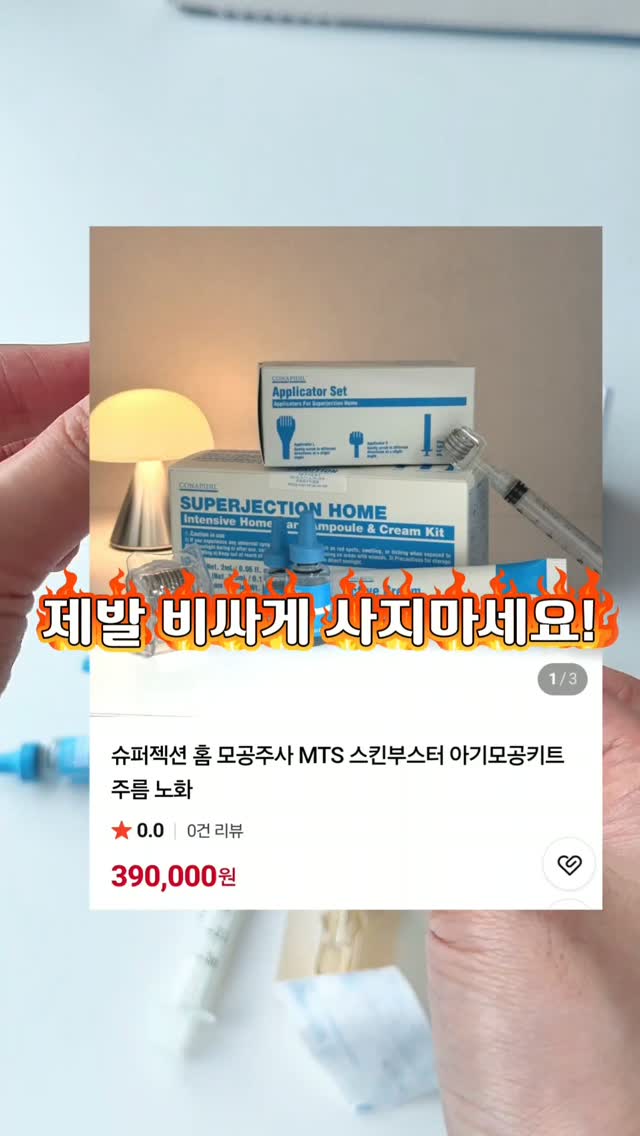 휴대용 샤워기