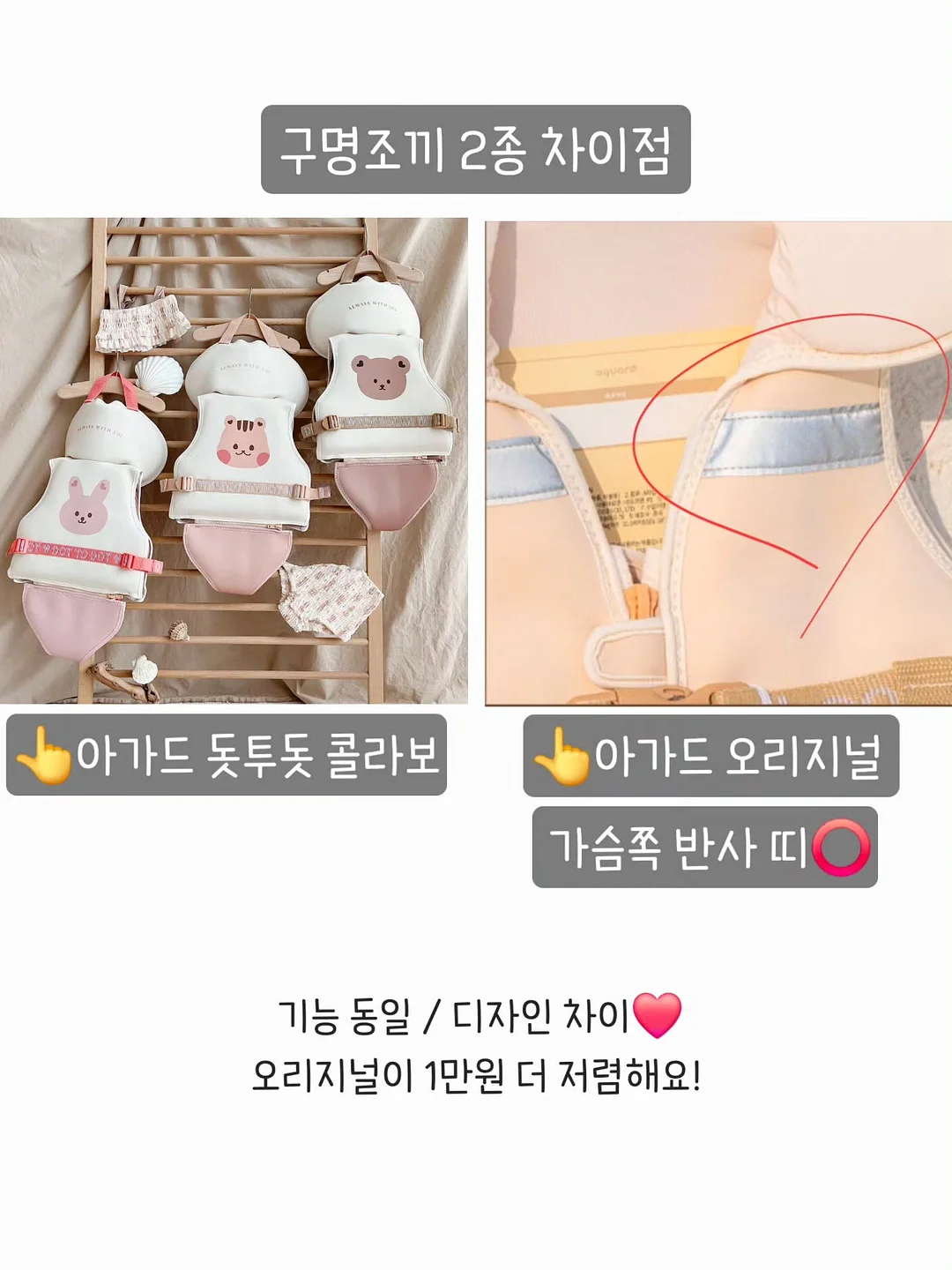 청아랄리아 13