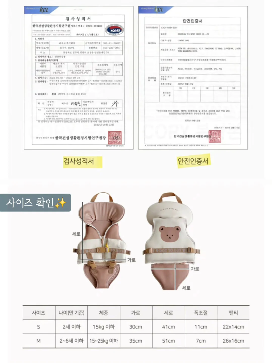 청아랄리아 14