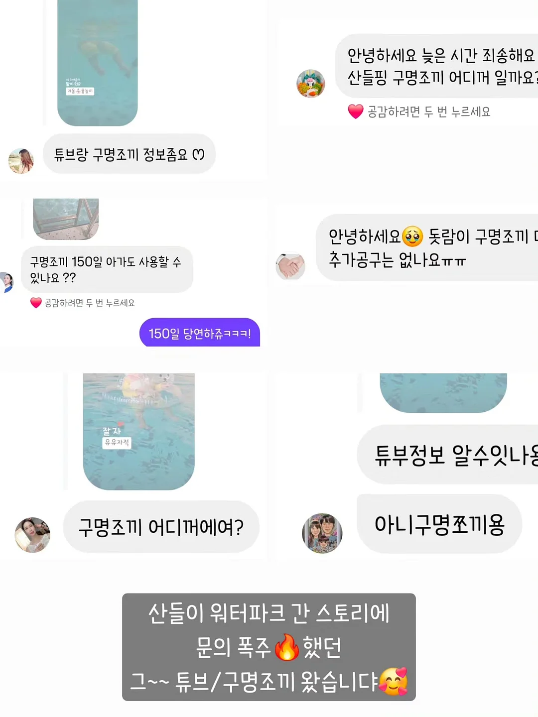 청아랄리아 2