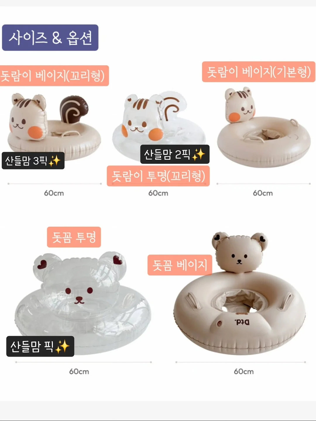 청아랄리아 6