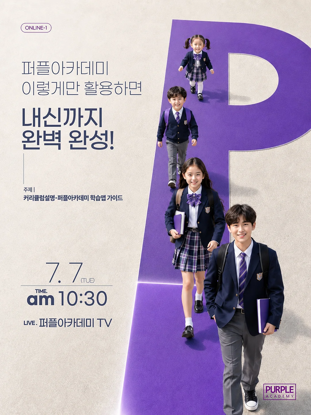 산리오 테마 생일 파티