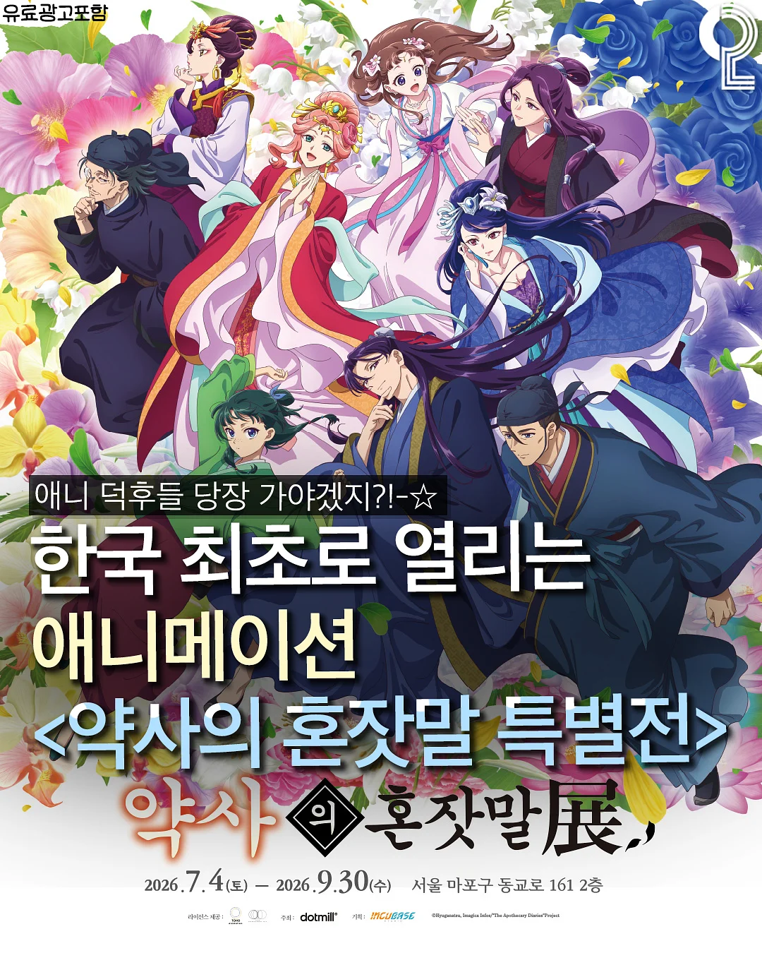 폴로 슬립팬츠 1