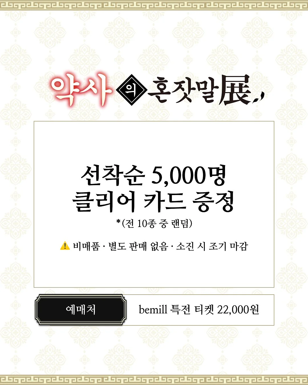 폴로 슬립팬츠 2