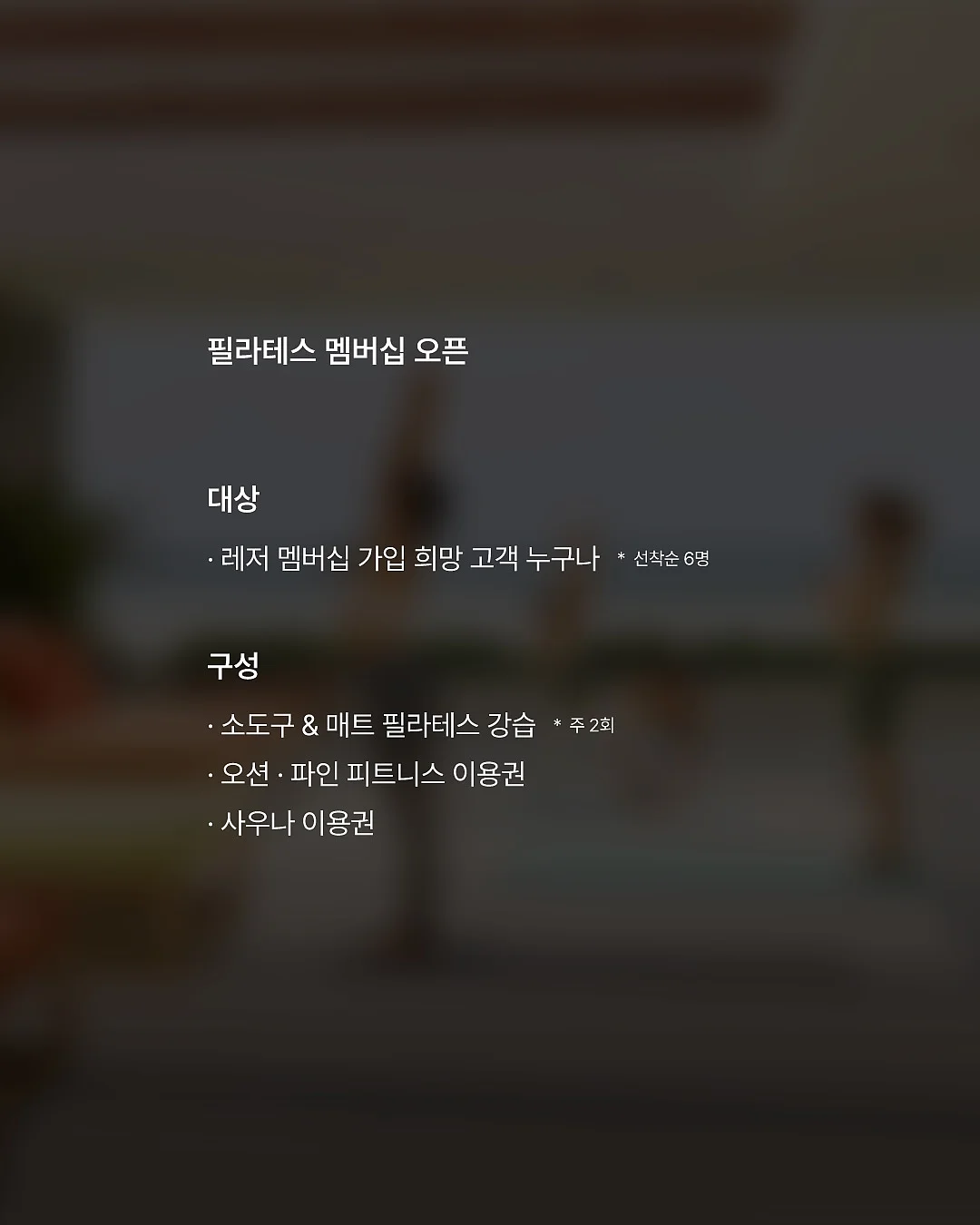 바이오더마 하이드라비오 에센스로션, 바닐라코 클린잇제로 클렌징밤, 식물나라 워터프루프 선 스프레이, 오센트 퍼퓸, 웨이크메이크 아이라이너, 일소 소프트너 2