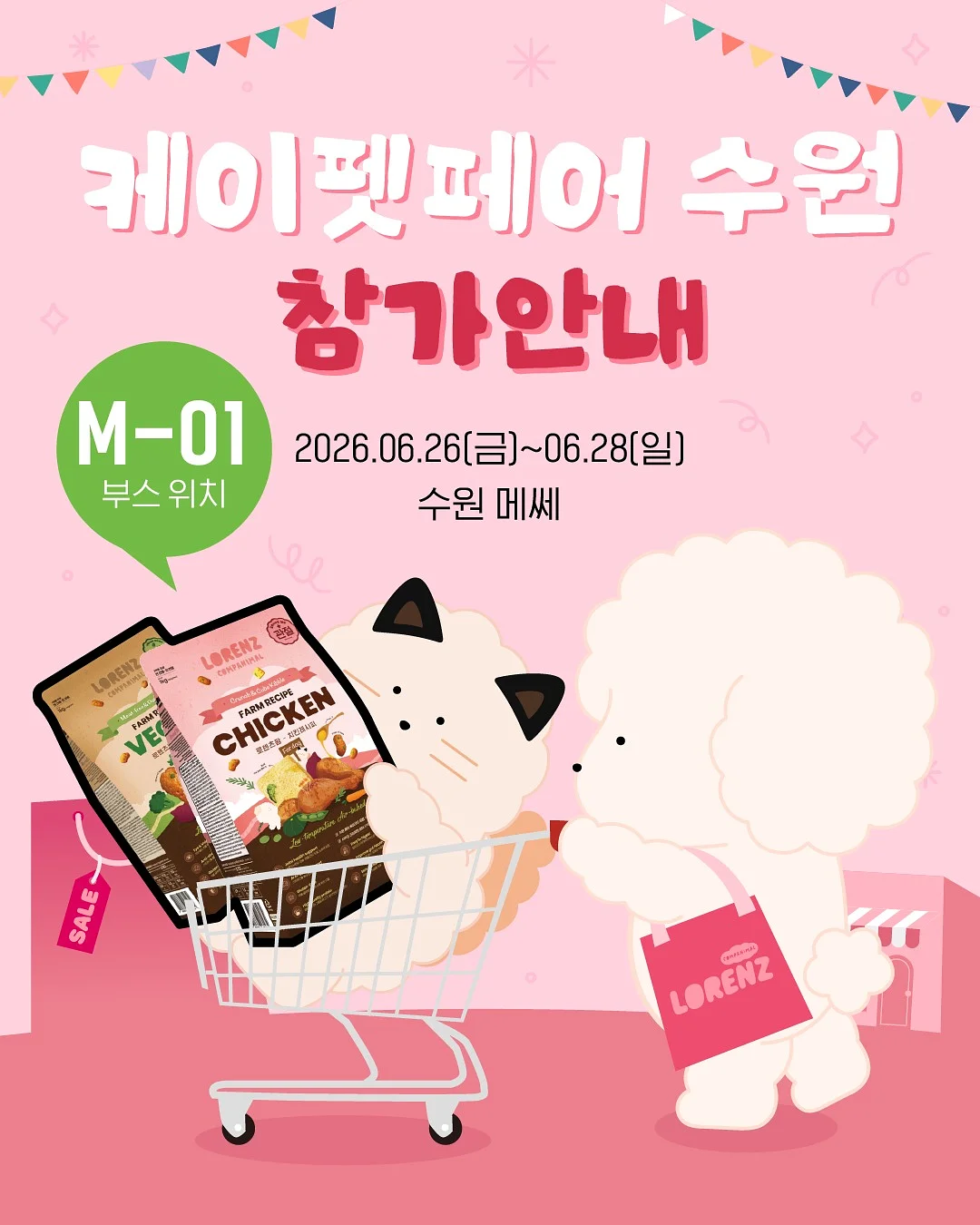 [경남제약] 프리미엄 황금유산균 2g x 30포 x 4박스 1
