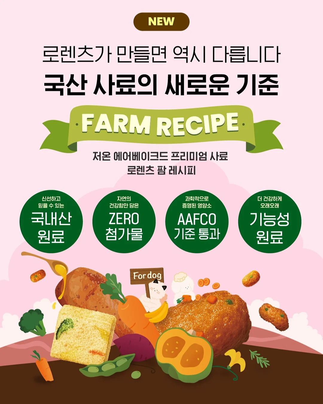 [경남제약] 프리미엄 황금유산균 2g x 30포 x 4박스 2