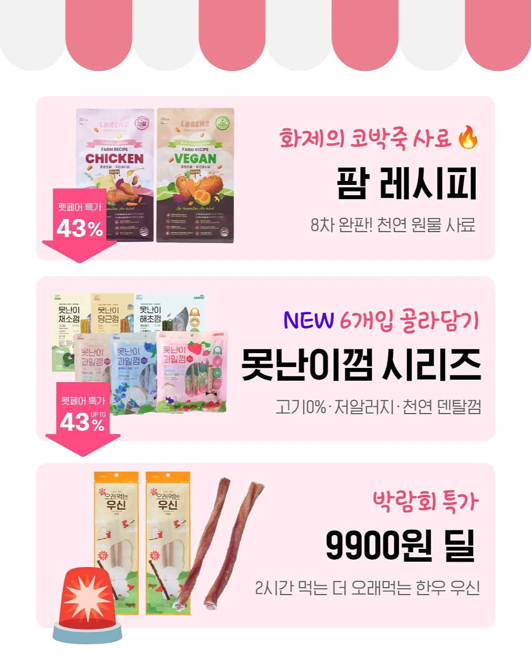 [경남제약] 프리미엄 황금유산균 2g x 30포 x 4박스 3