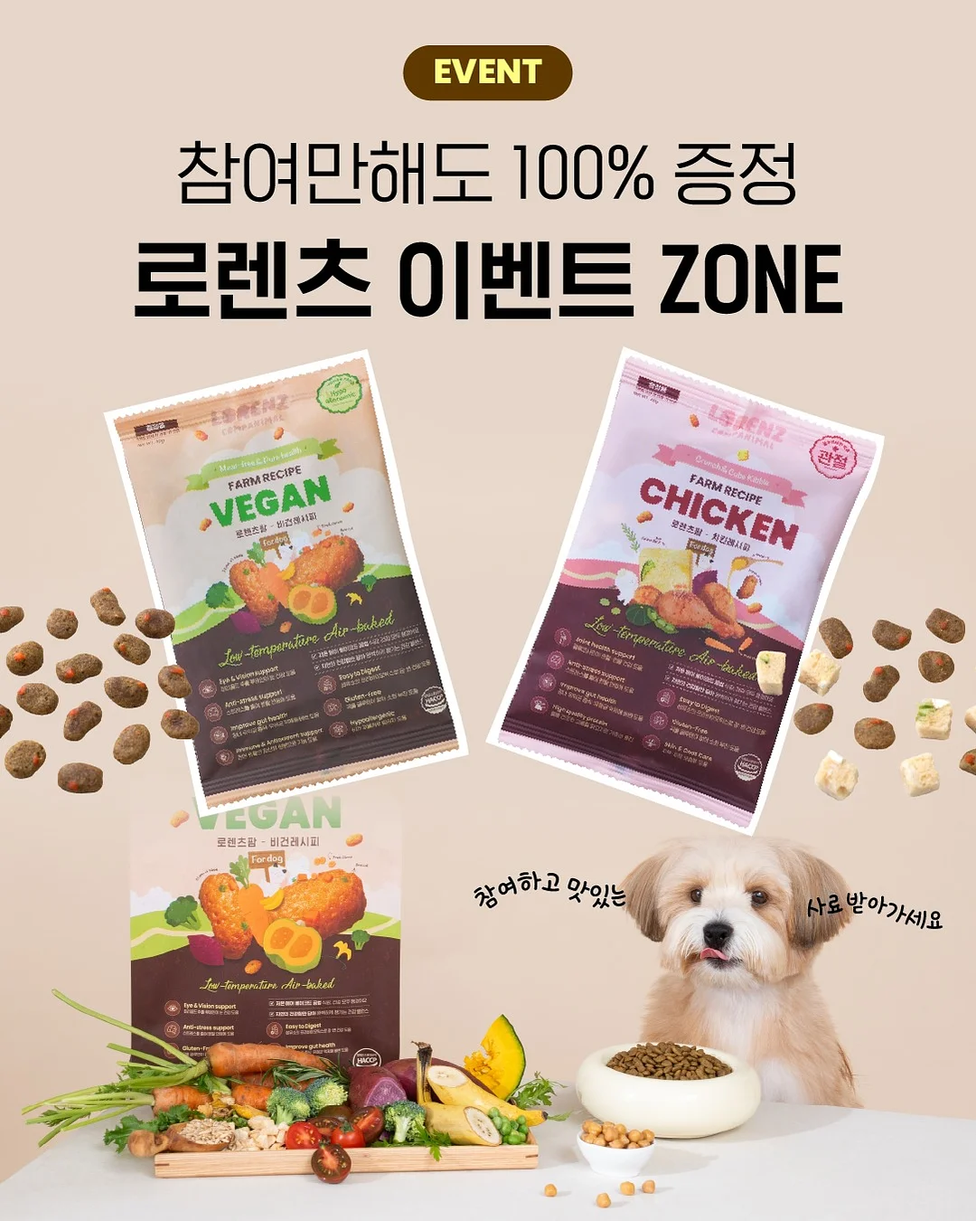 [경남제약] 프리미엄 황금유산균 2g x 30포 x 4박스 4