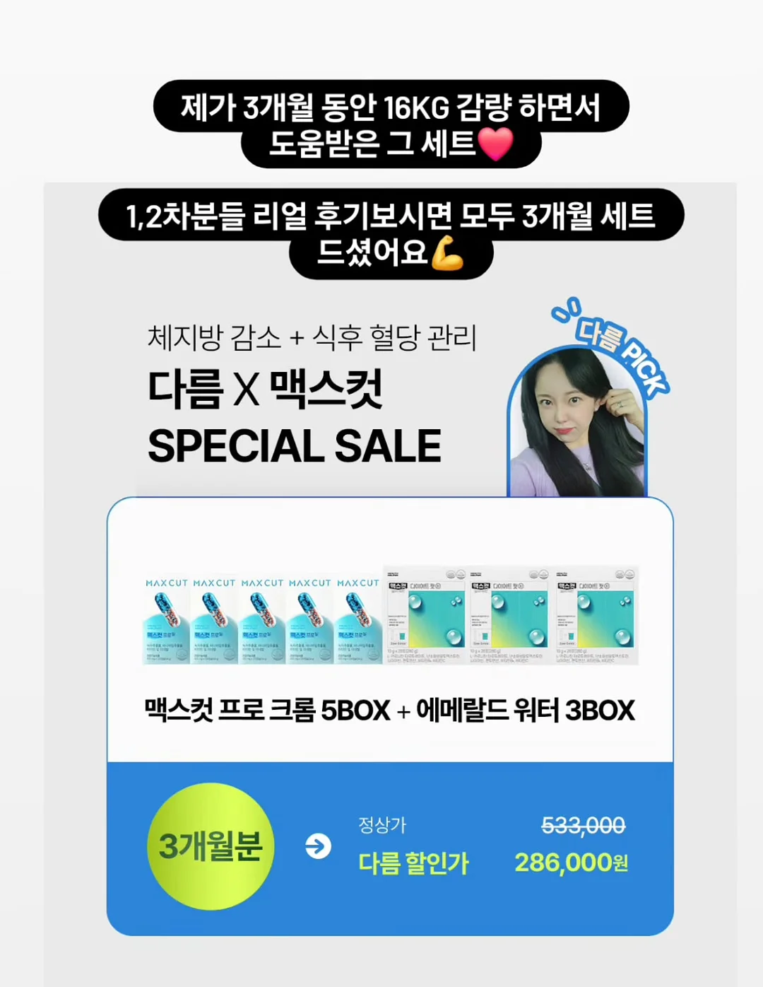 파데프리 쿠션 1