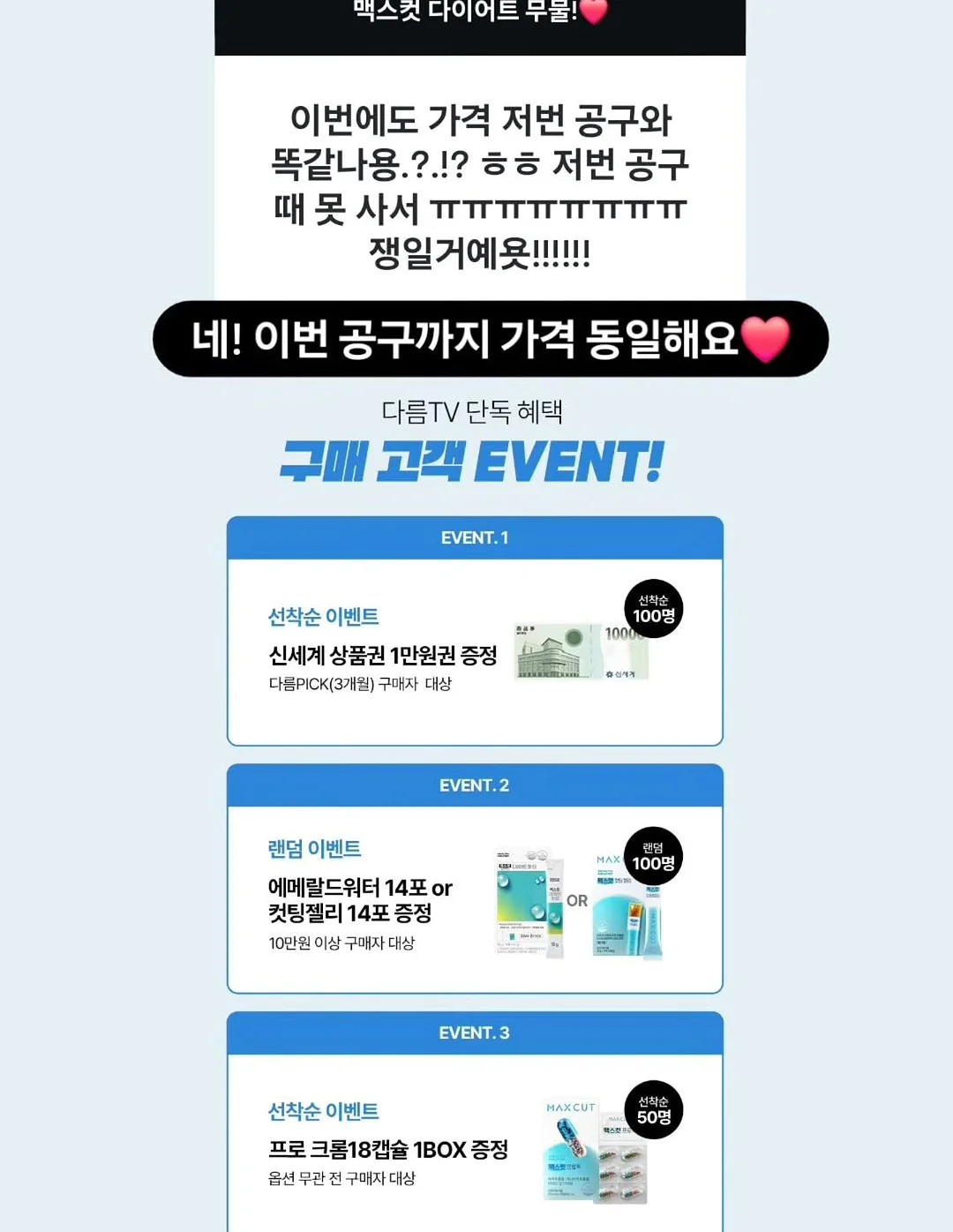 파데프리 쿠션 11