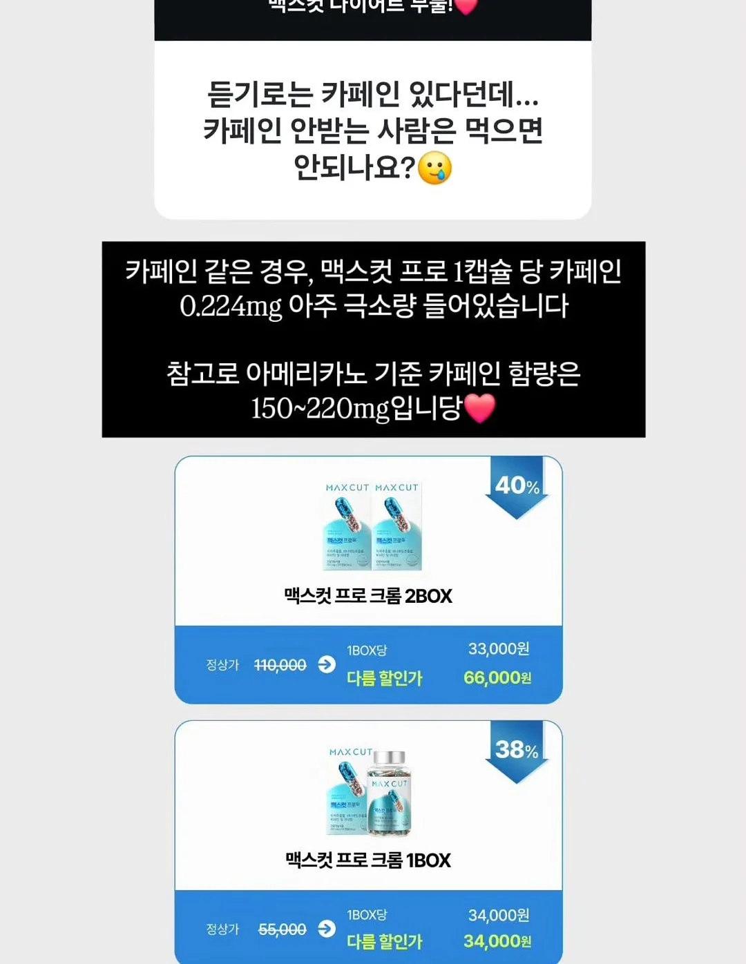 파데프리 쿠션 13