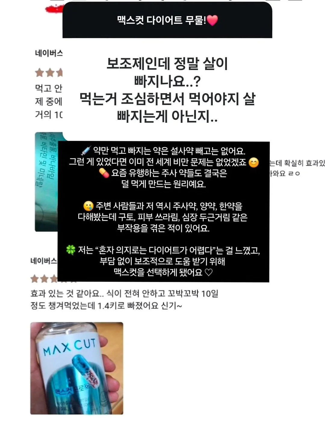 파데프리 쿠션 14