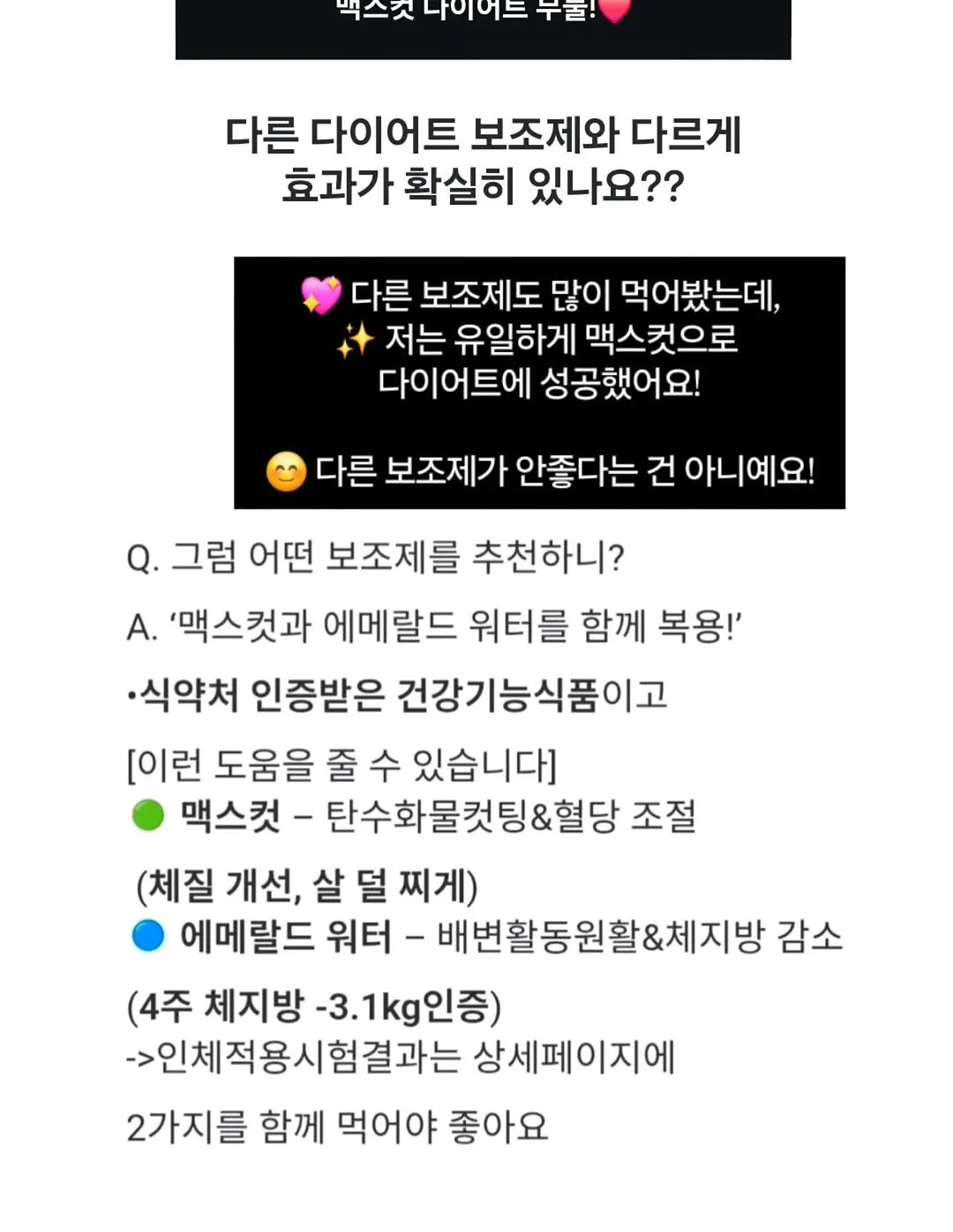 파데프리 쿠션 15