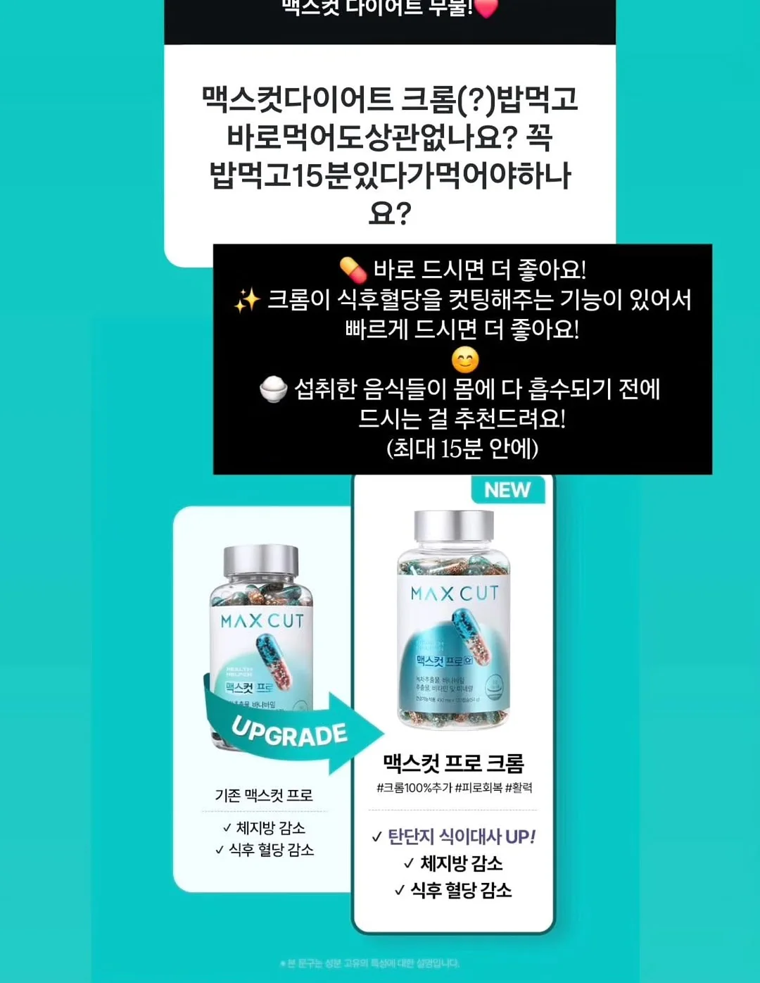 파데프리 쿠션 16
