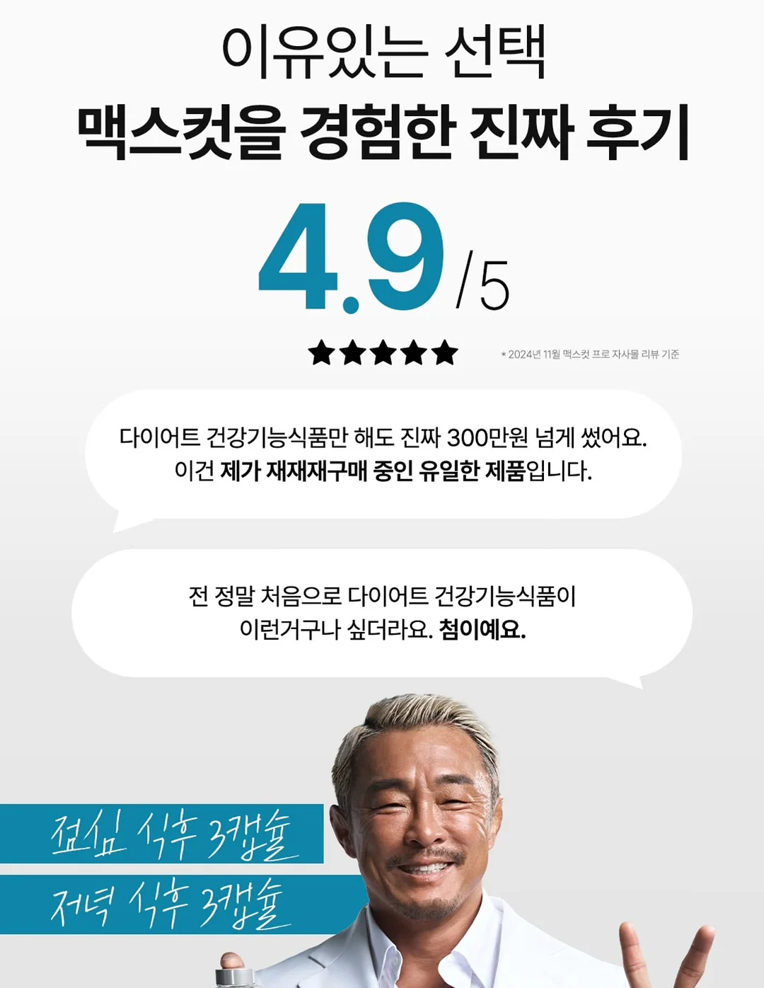파데프리 쿠션 17