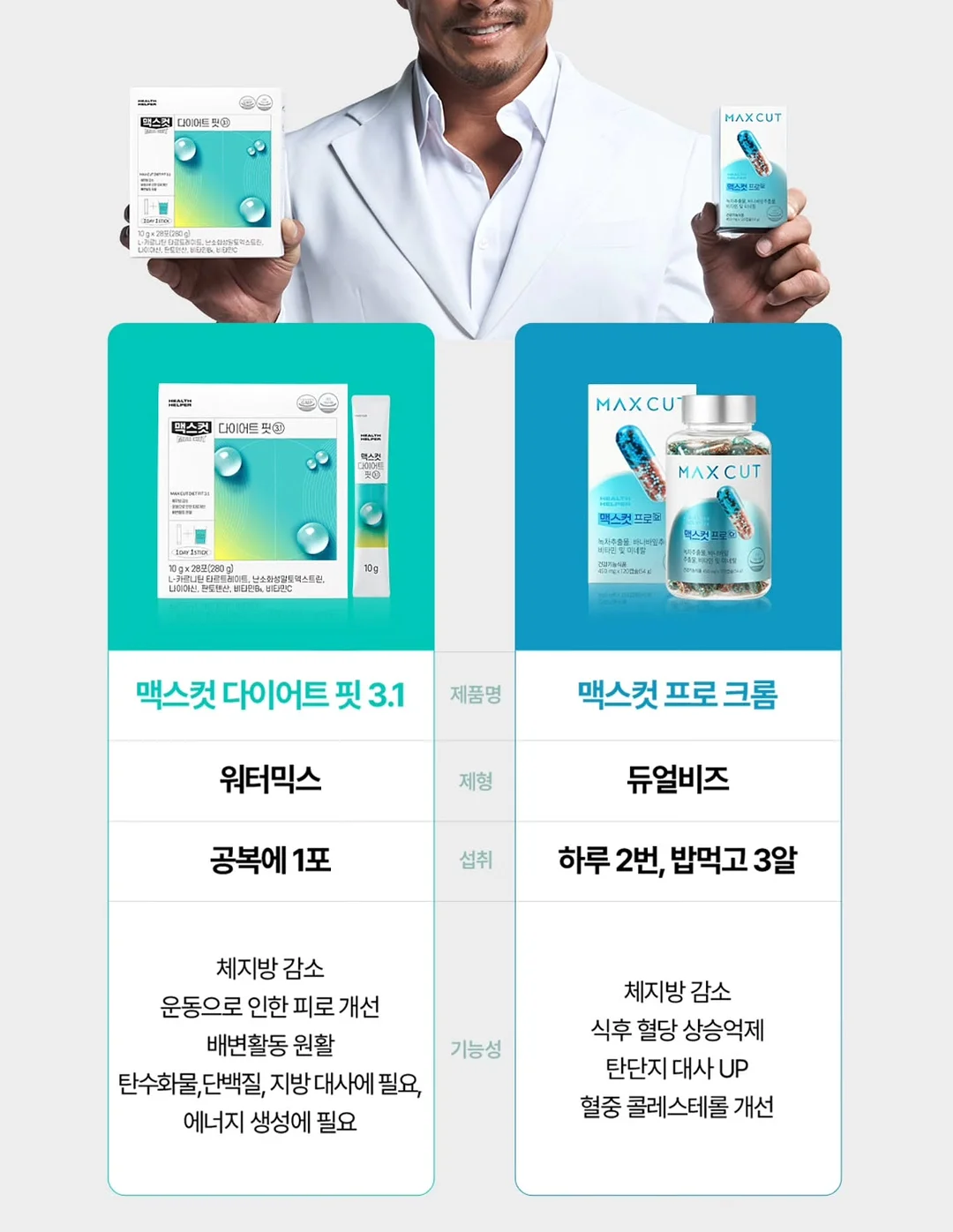 파데프리 쿠션 18