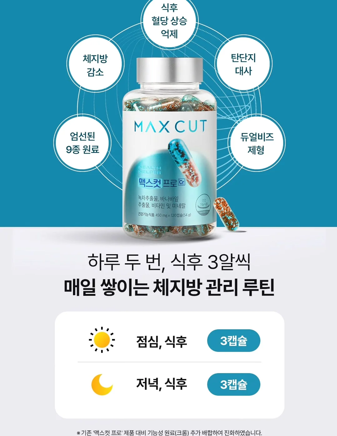 파데프리 쿠션 20