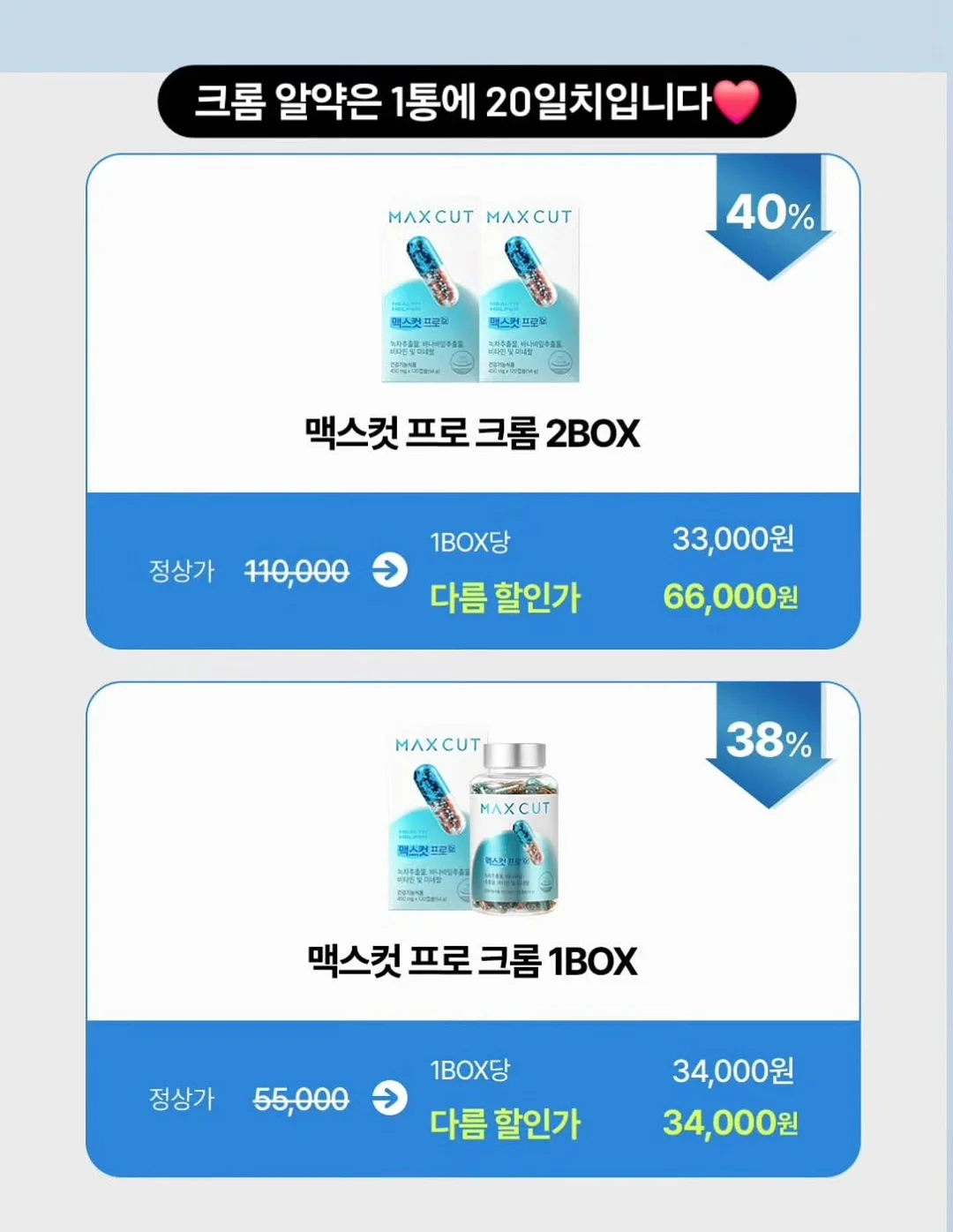 파데프리 쿠션 4