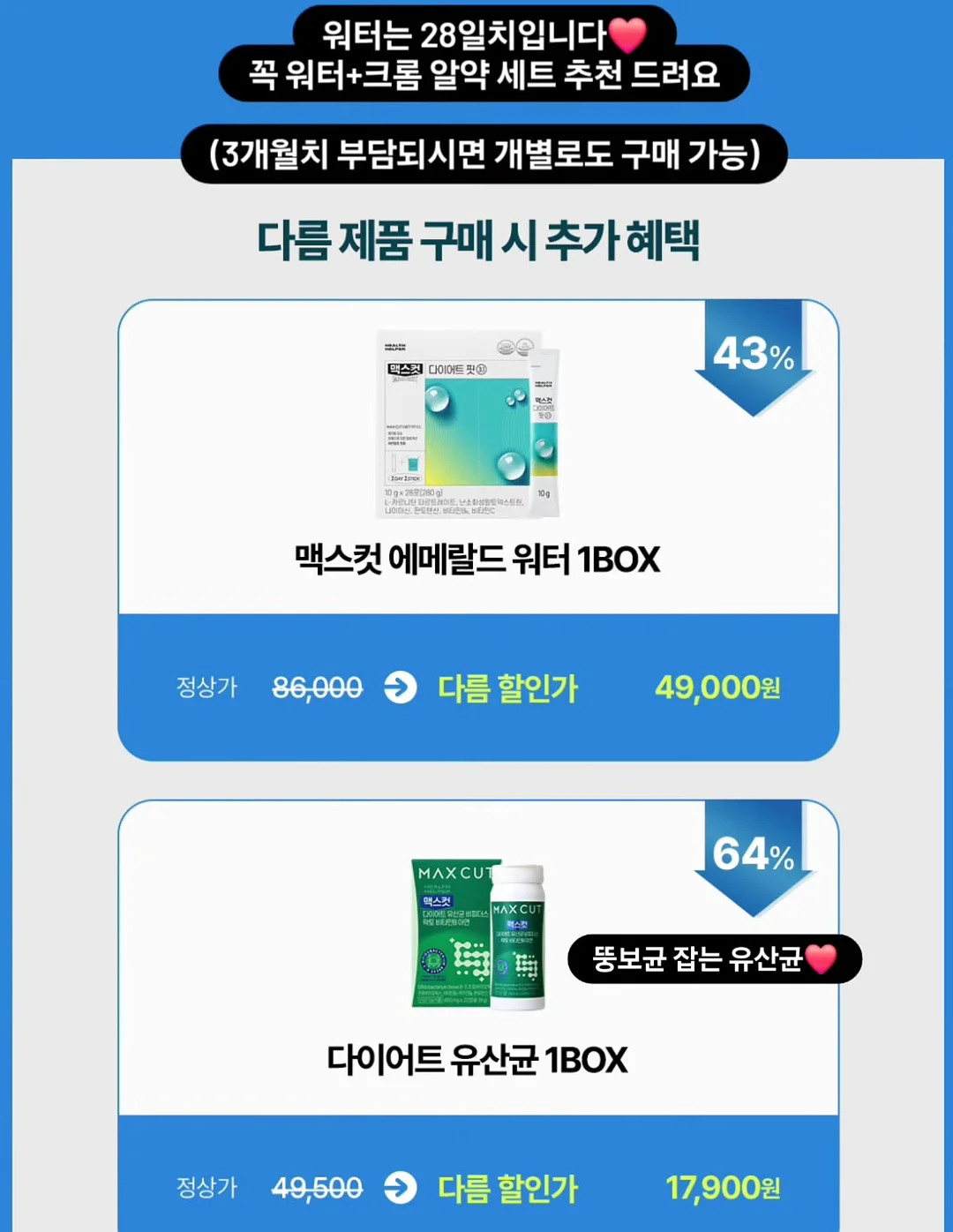 파데프리 쿠션 6