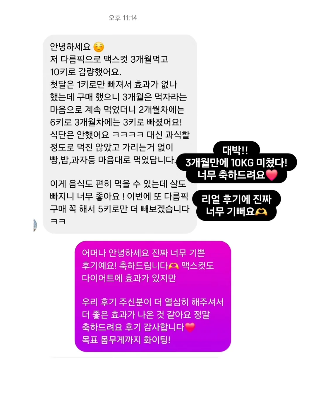 파데프리 쿠션 7