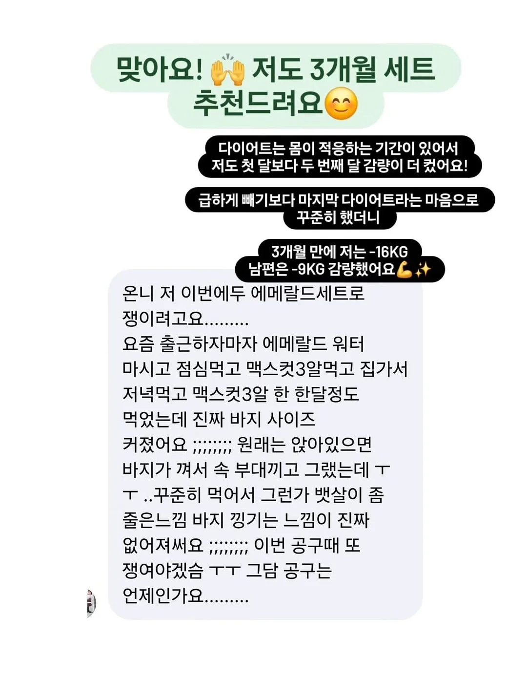 파데프리 쿠션 8