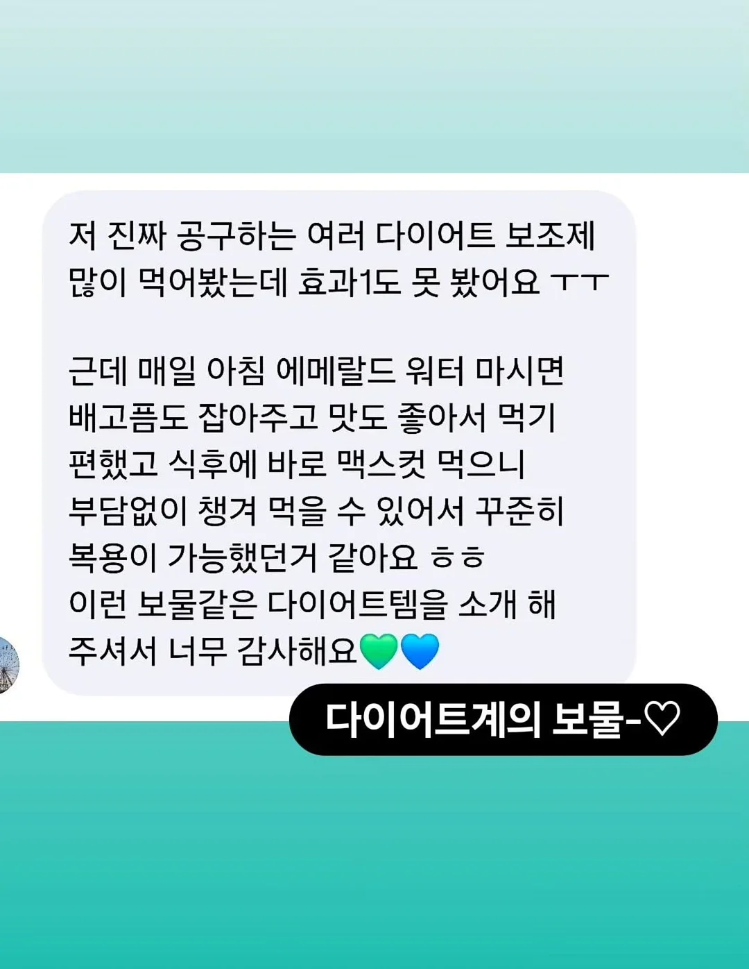 파데프리 쿠션 9