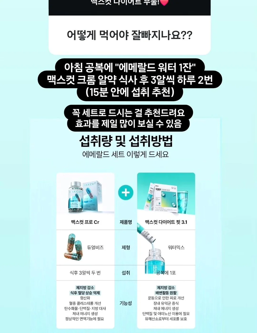 파데프리 쿠션 10