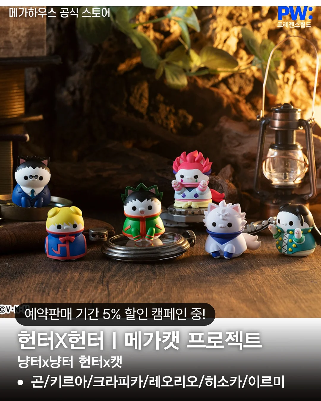 장릉혁 왕초연 굿즈 2