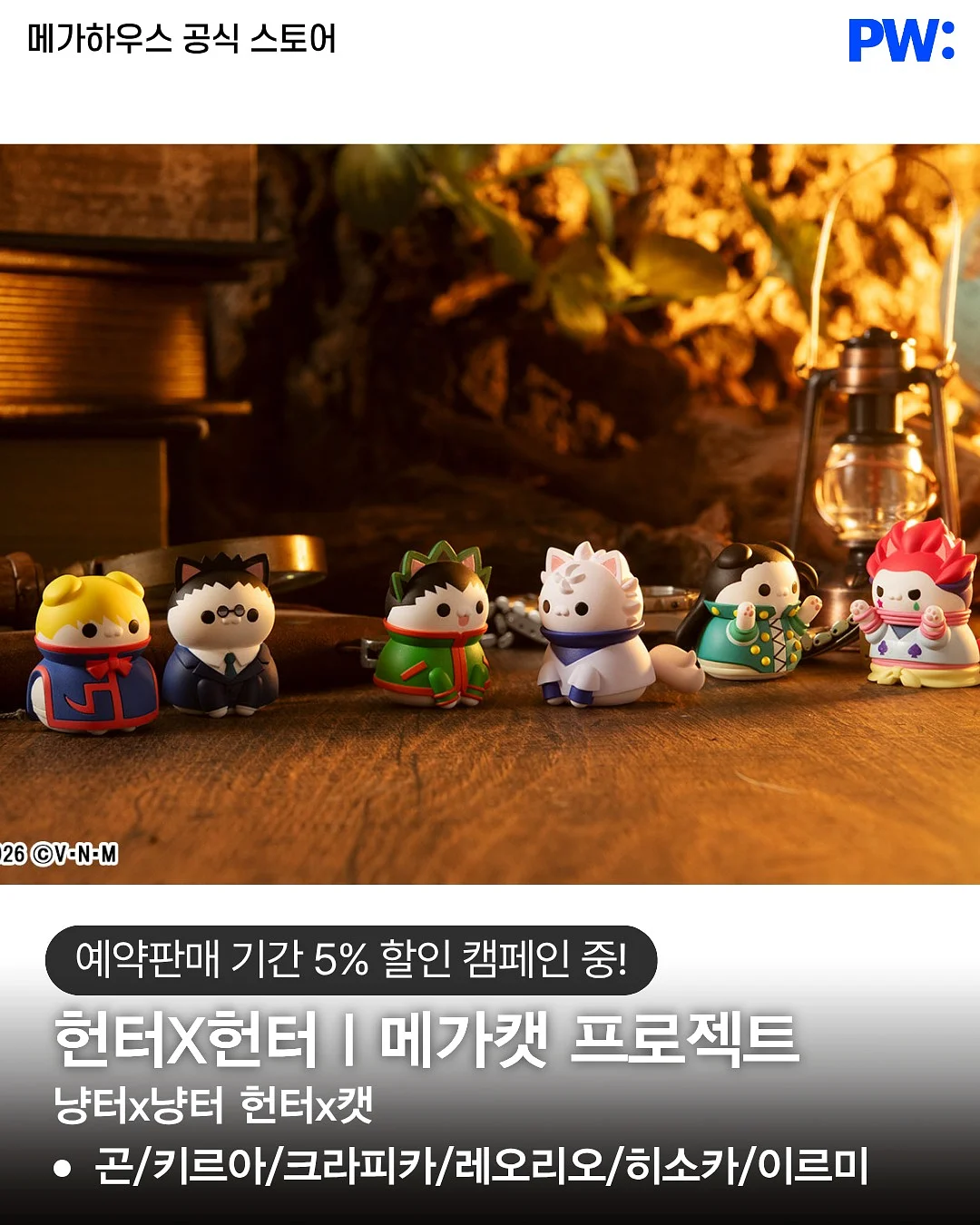 장릉혁 왕초연 굿즈 3