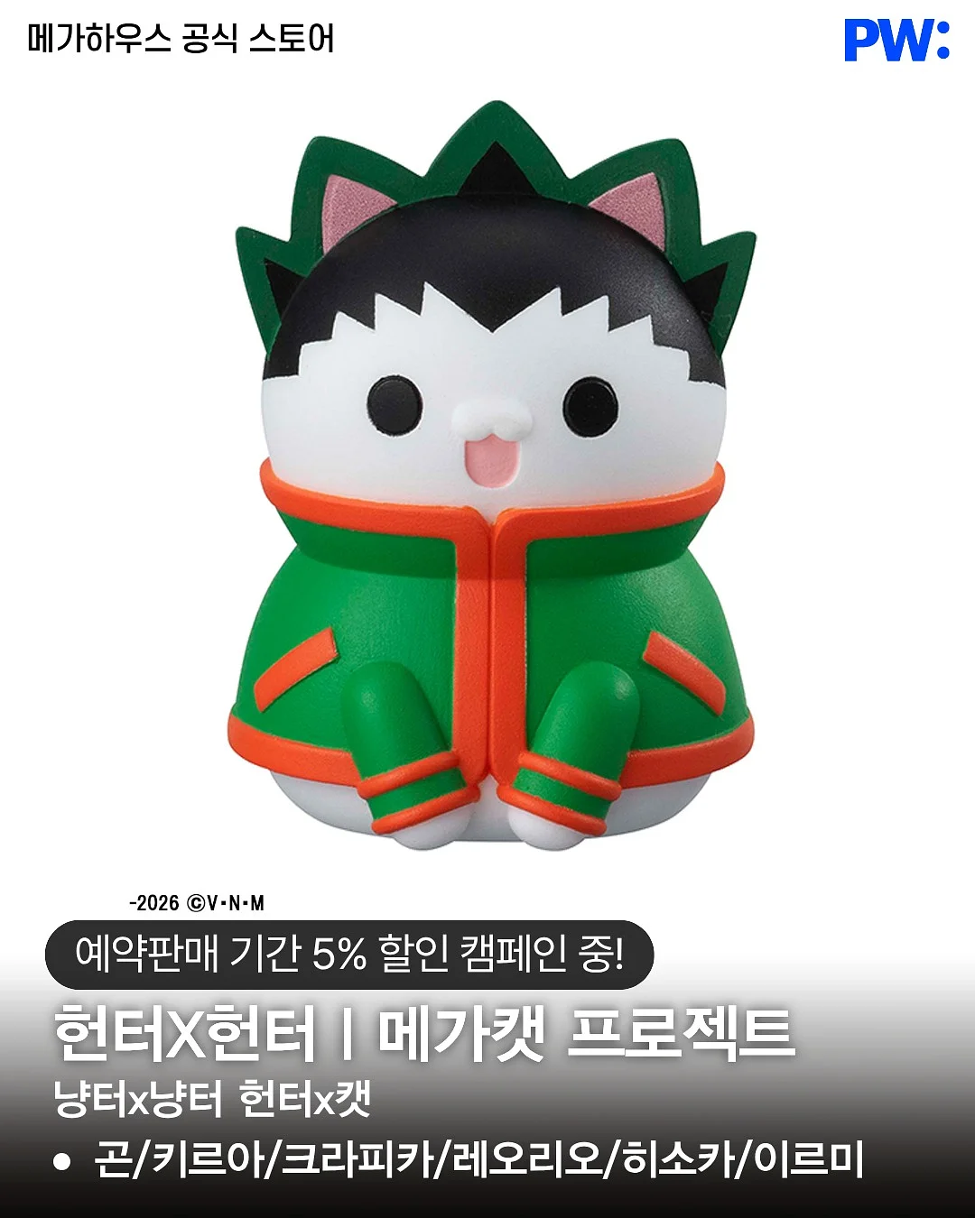 장릉혁 왕초연 굿즈 4