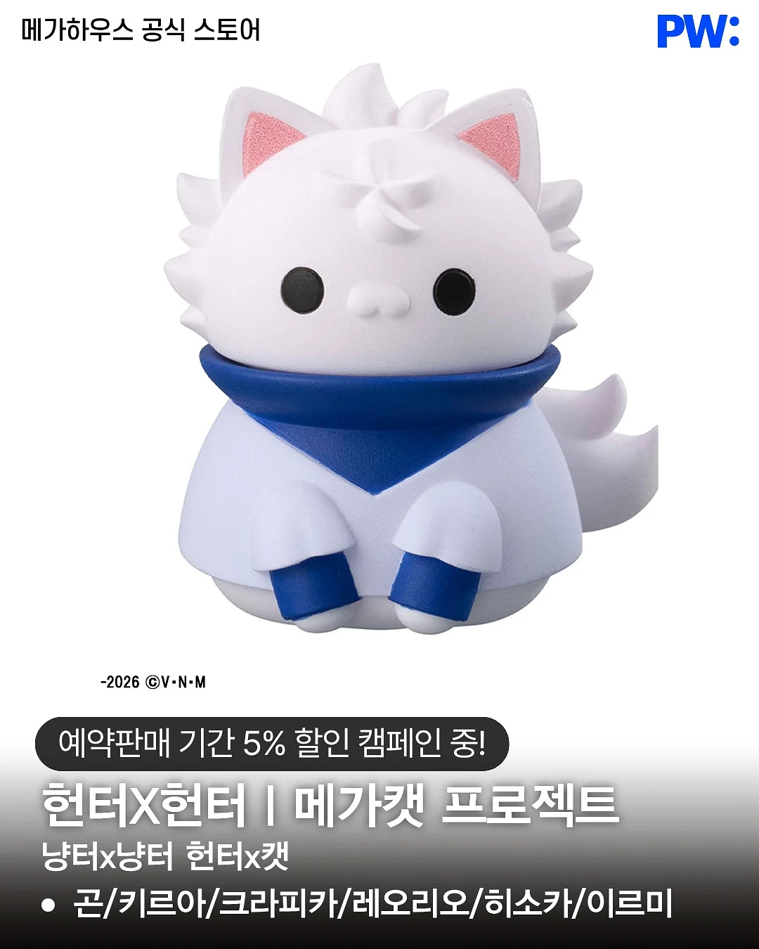 장릉혁 왕초연 굿즈 5