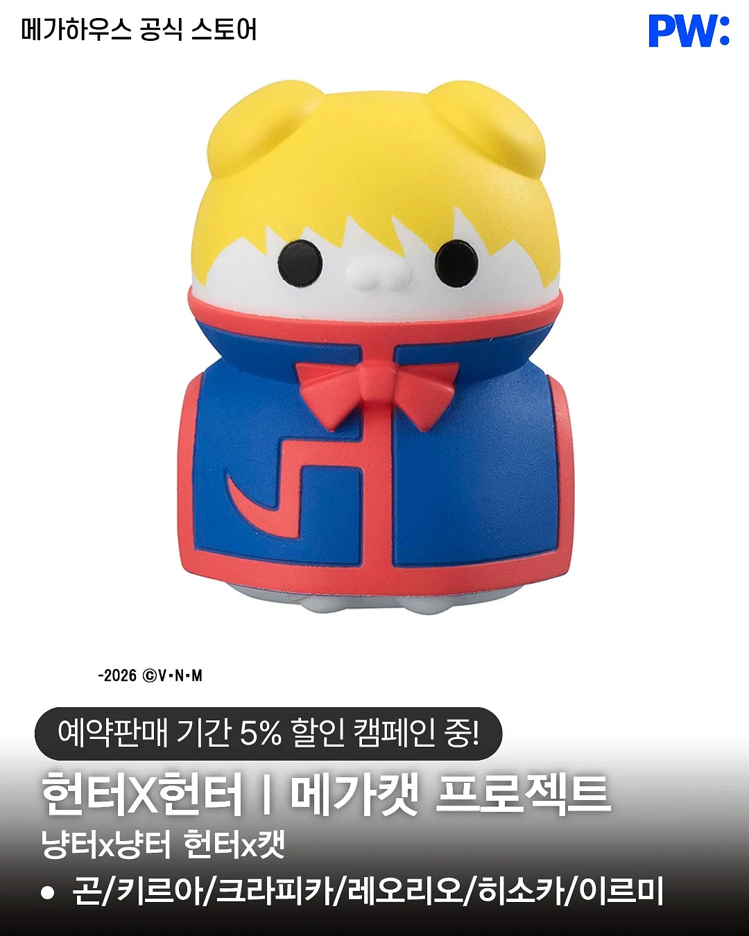 장릉혁 왕초연 굿즈 6
