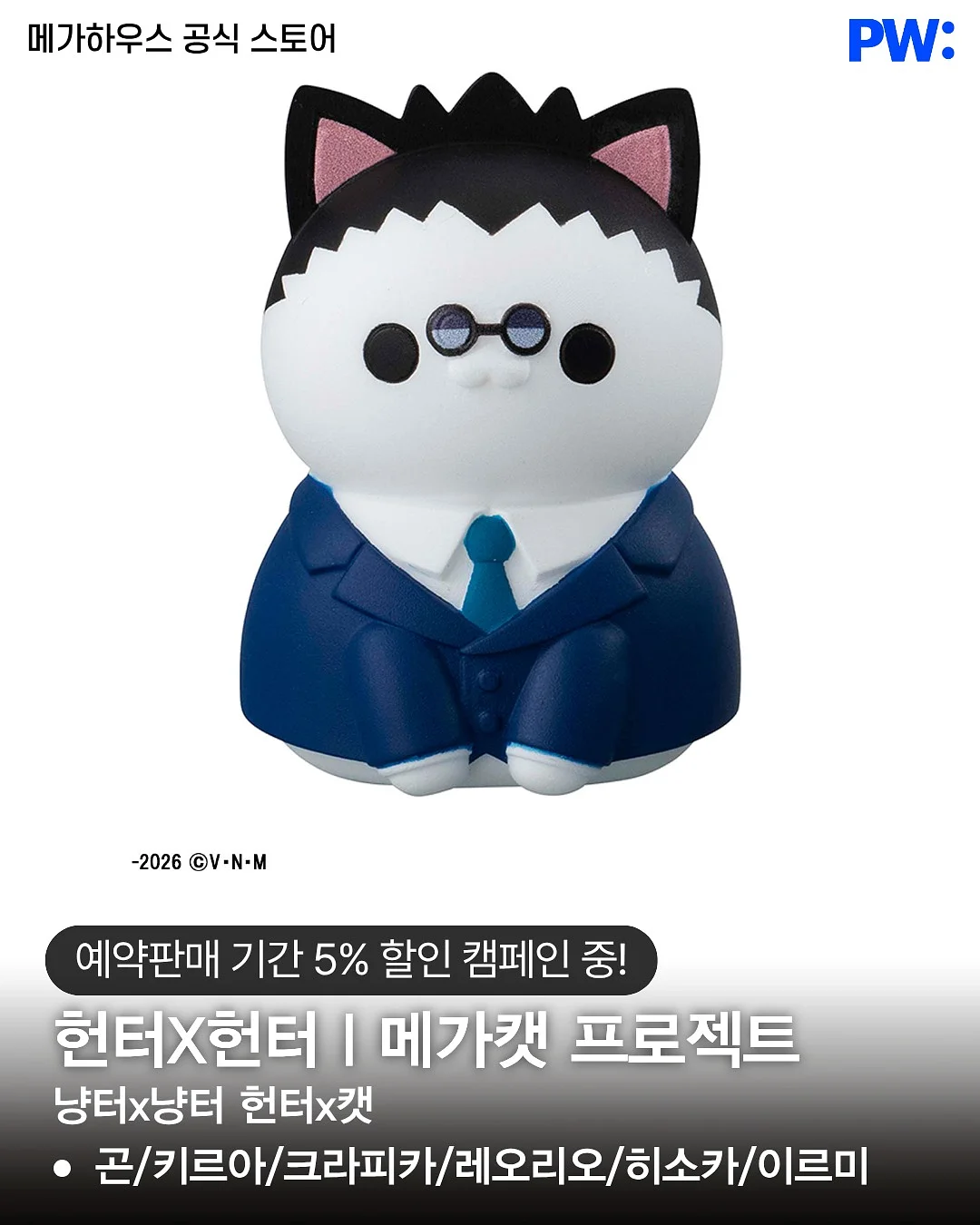 장릉혁 왕초연 굿즈 7
