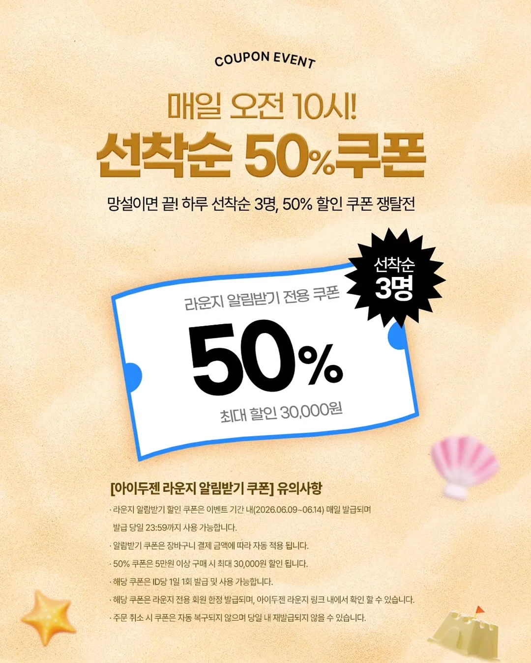 토이 스토리 카드 1