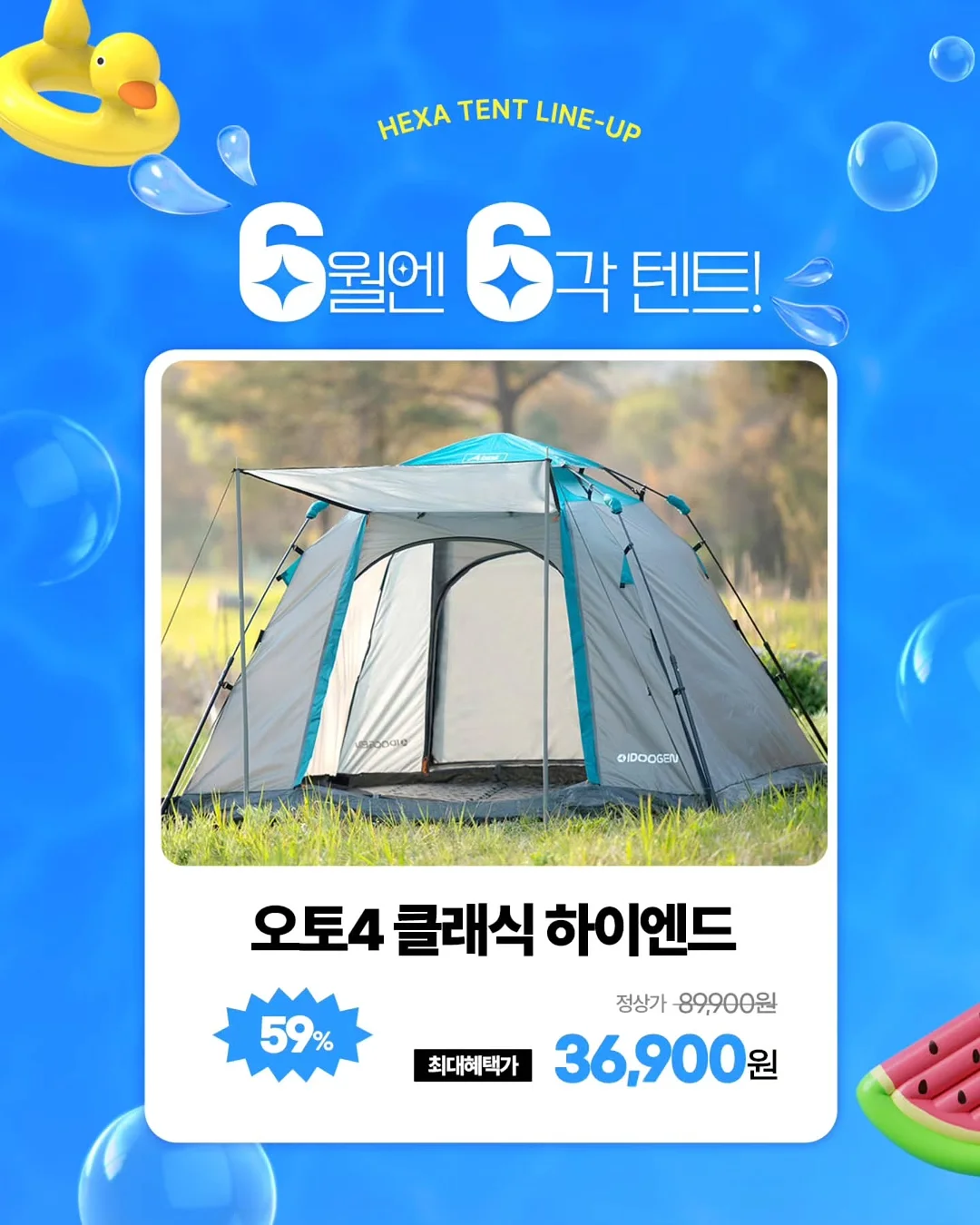 토이 스토리 카드 2