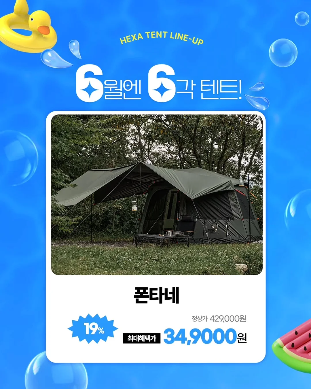 토이 스토리 카드 3