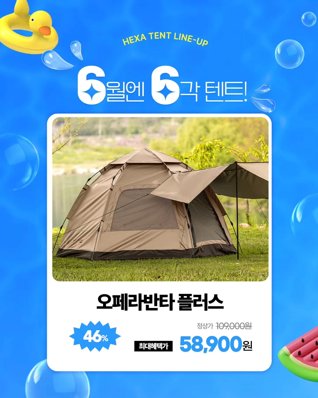 토이 스토리 카드 4