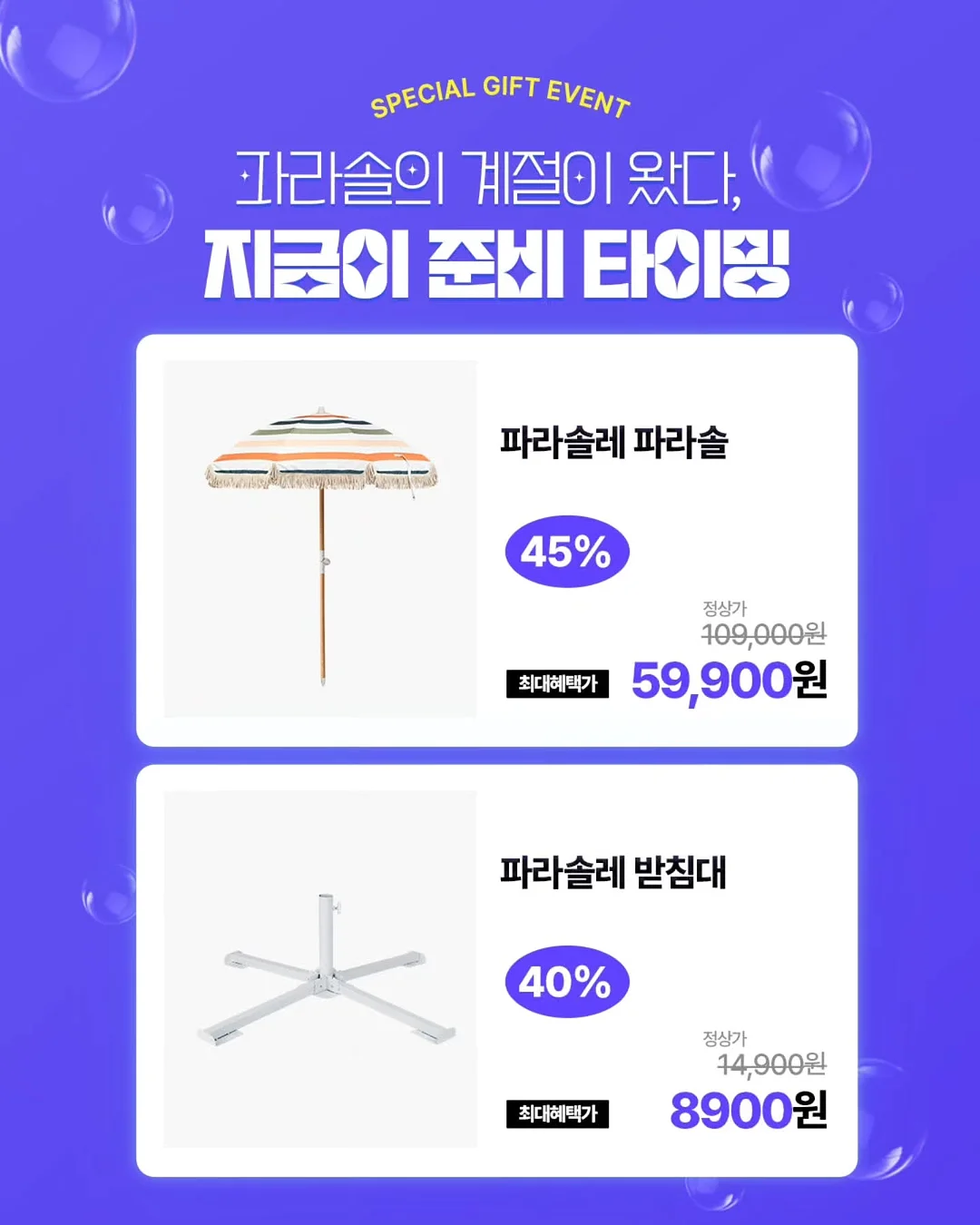 토이 스토리 카드 5