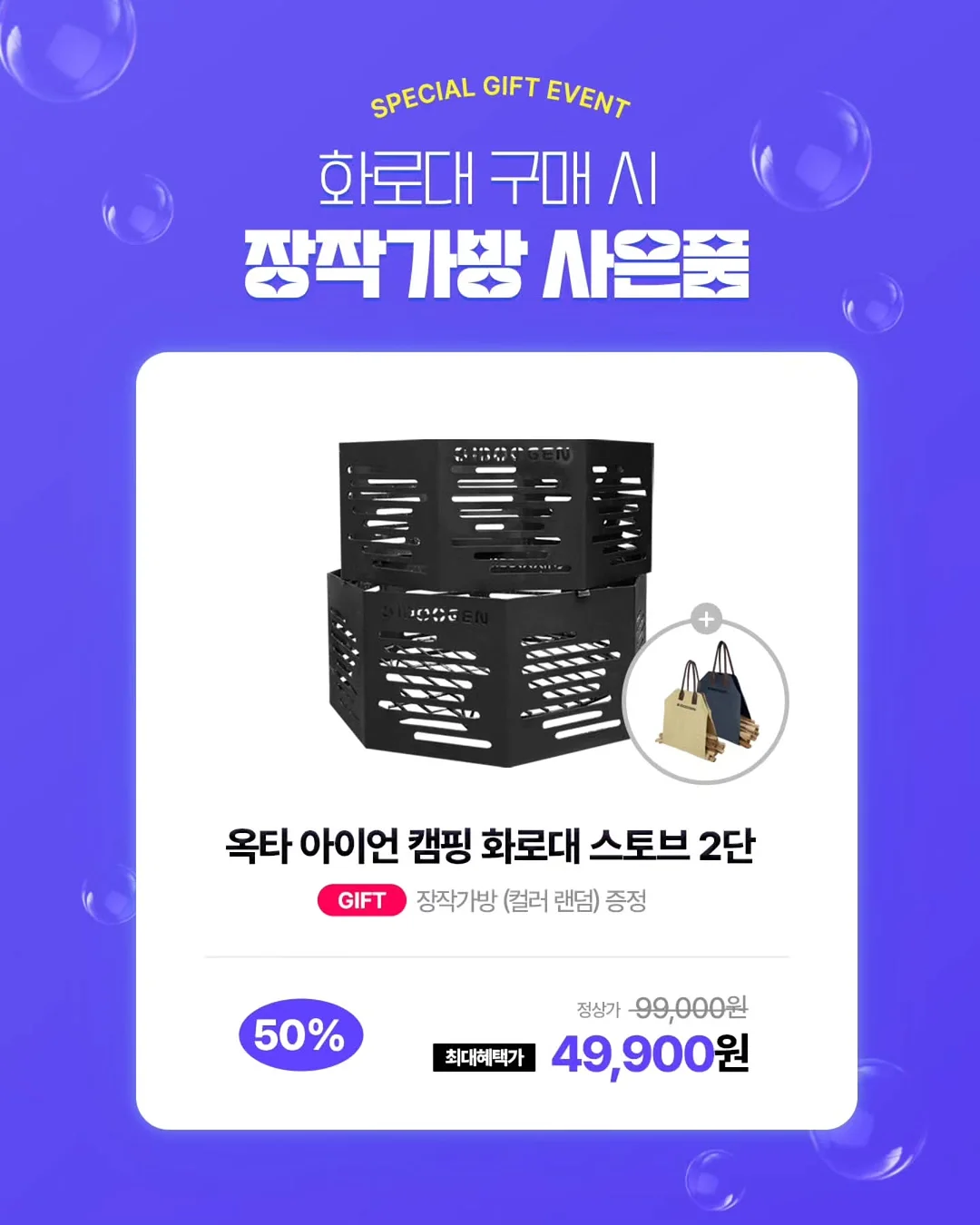 토이 스토리 카드 6