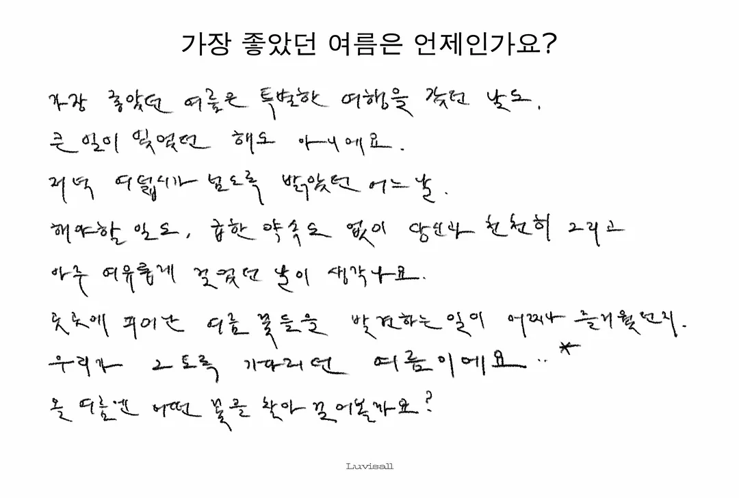 테이블웨어 1