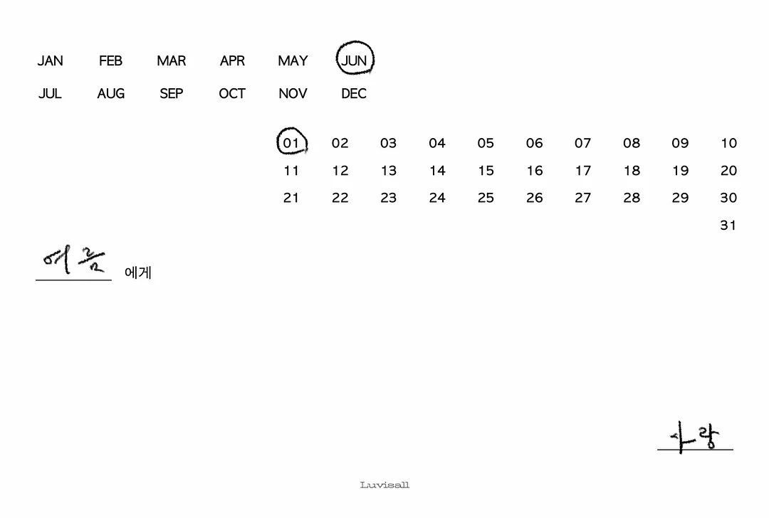테이블웨어 2