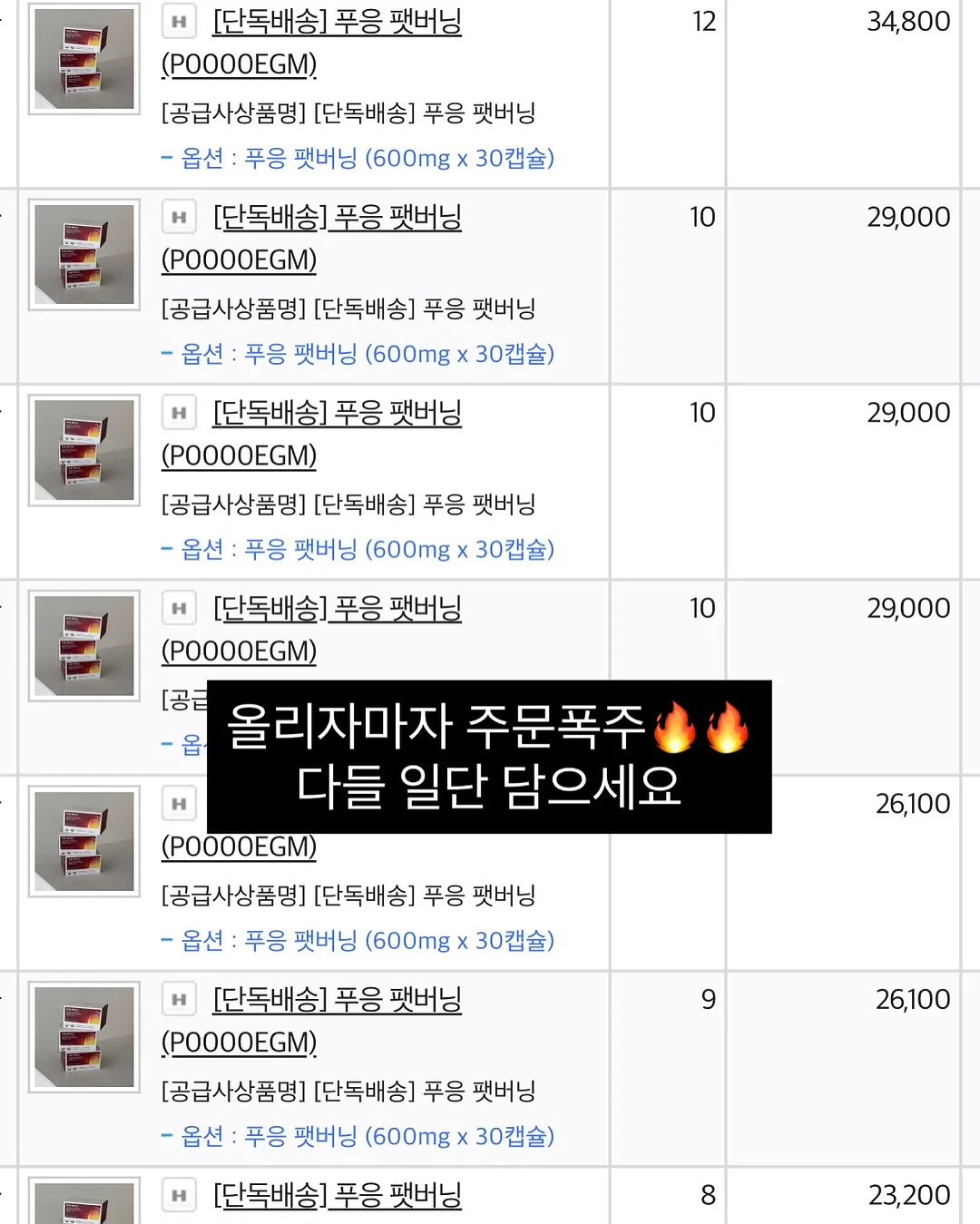 랩 블라우스와 핀턱 와이드 슬랙스 세트 2