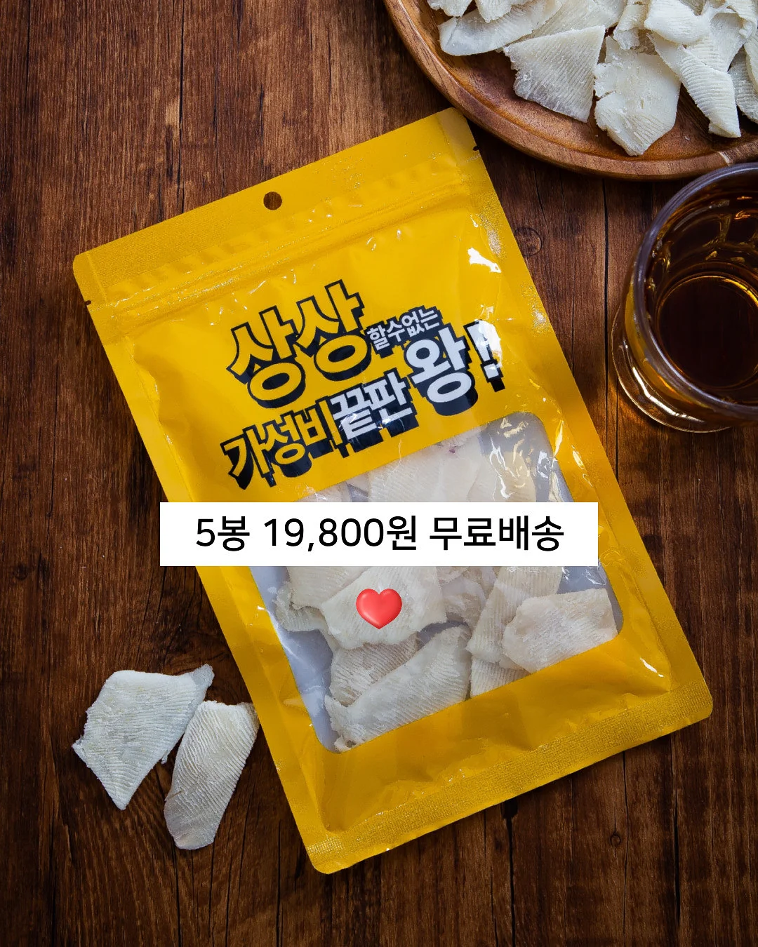 핀핀 트라이크 V2 6
