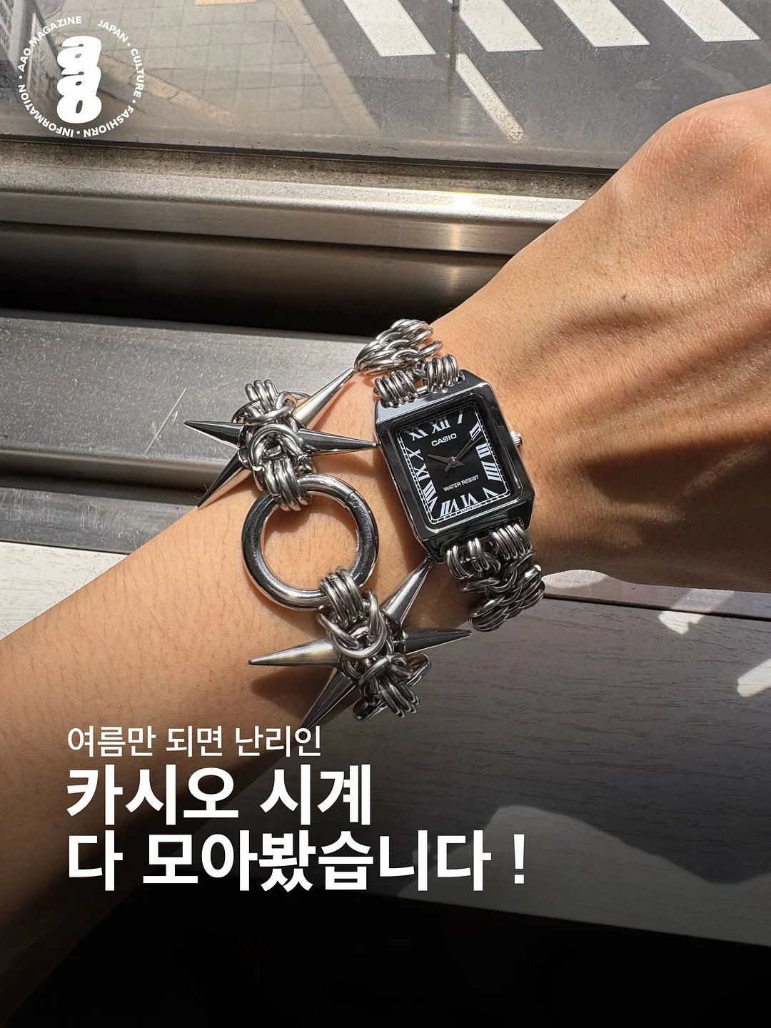 순환템 1